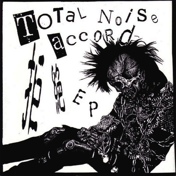 Total Noise - milk