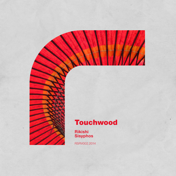 TouchWood - Killimanjaro