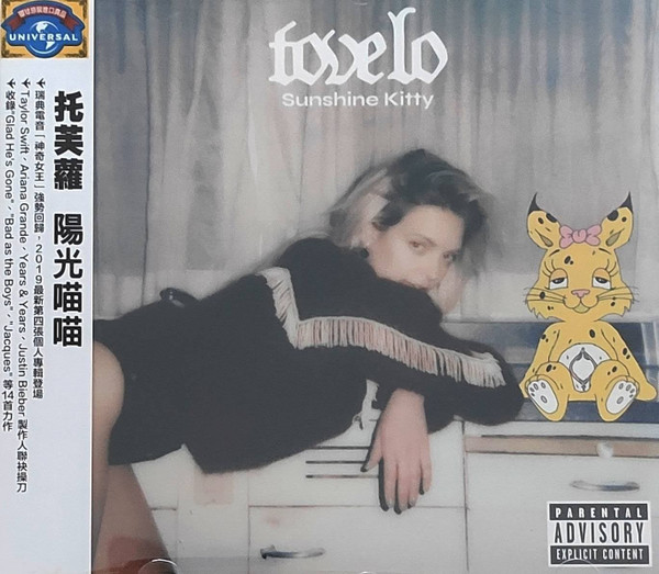 Tove Lo - Stay High - Habits Remix