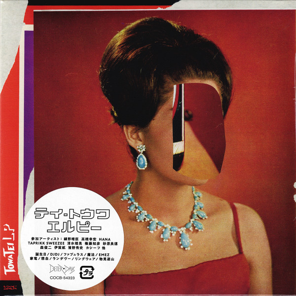 Towa Tei - A Ring
