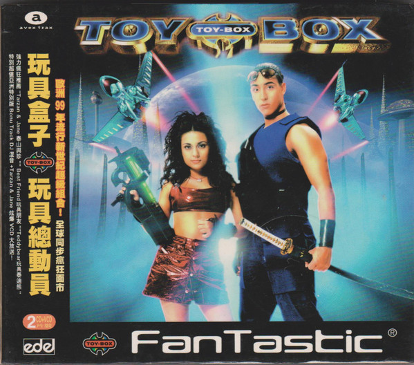 Toy-Box - Superstar