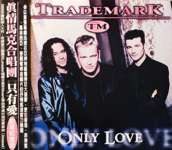 Trademark - Only Love