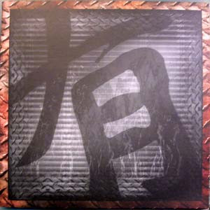 Triac - Seedsower