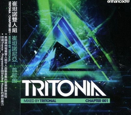 Tritonal - I Feel The Love