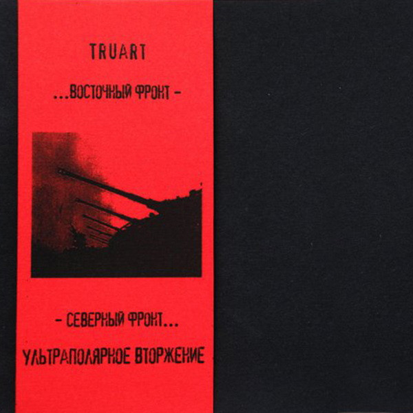 Truart - Der Manifest I