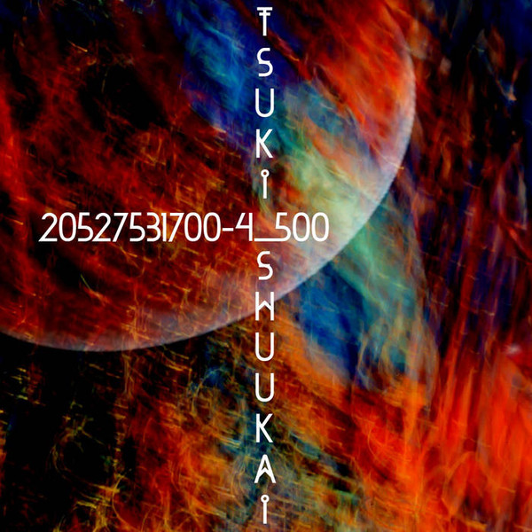 Tsuki Shuukai - 20527531700-4_500