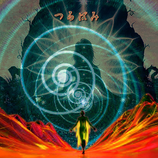 Tsurubami - Seiitenrinengi
