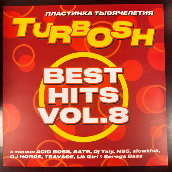 Turbosh - I love You