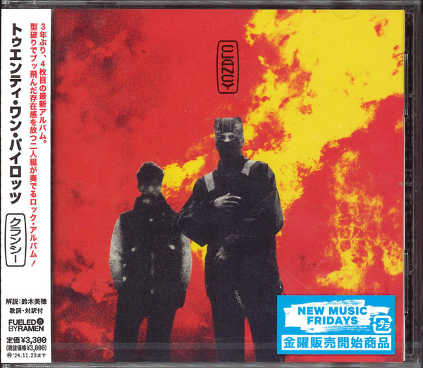Twenty One Pilots - Ride