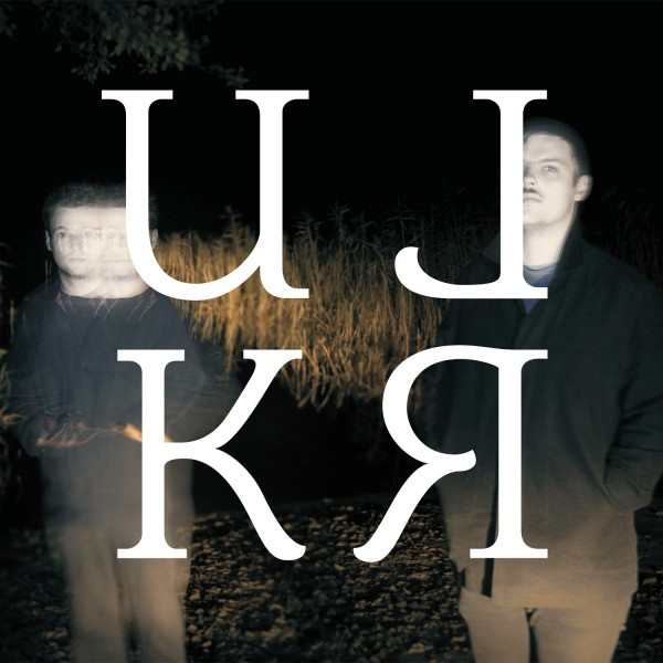 UL/KR - Tuż nad głowami