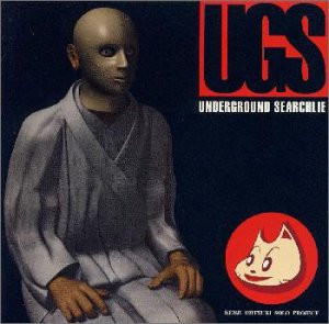UNDERGROUND SEARCHLIE - Guru