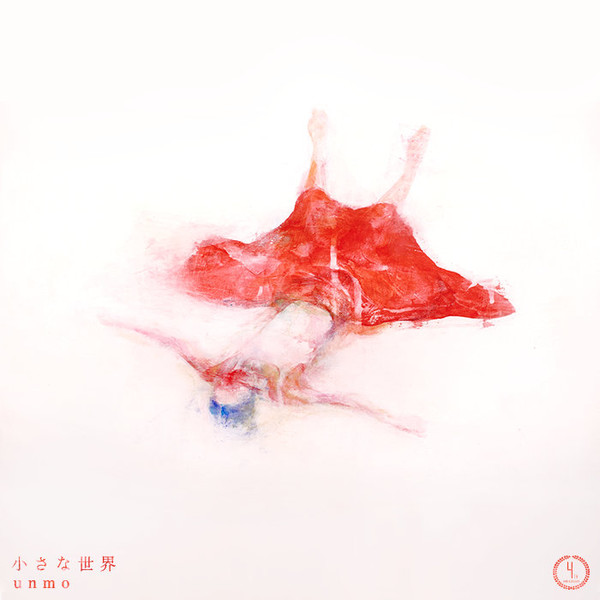 UNMO - mirai