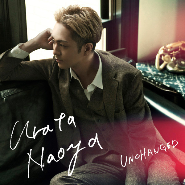 URATA NAOYA - I think I'm in love