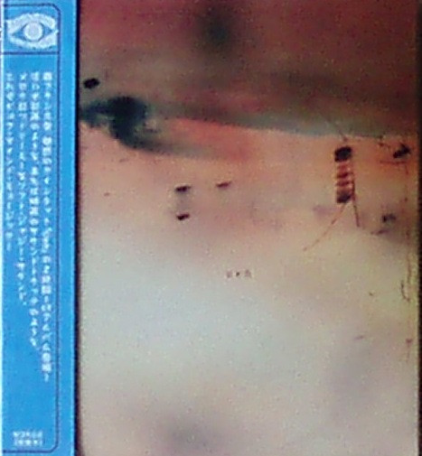 Ueh - cinq