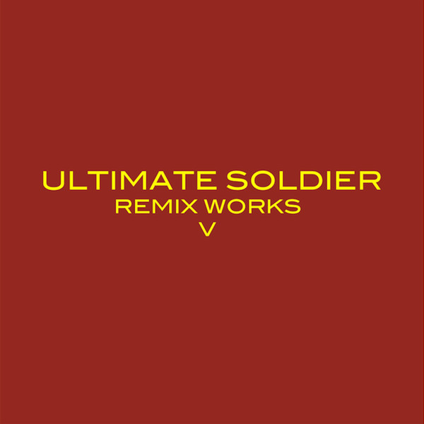 Ultimate Soldier - Der Amboss