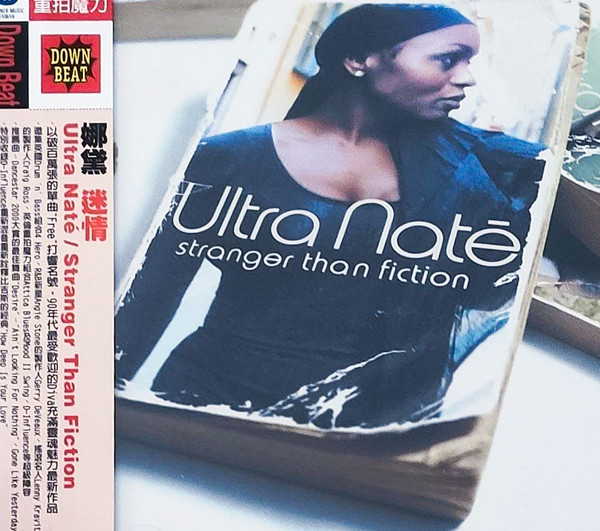Ultra Naté - Free - Mood II Swing Radio Edit