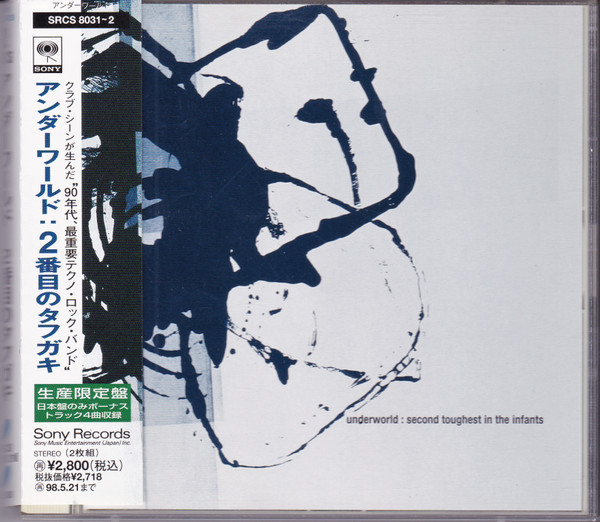 Underworld - Born Slippy (Nuxx)