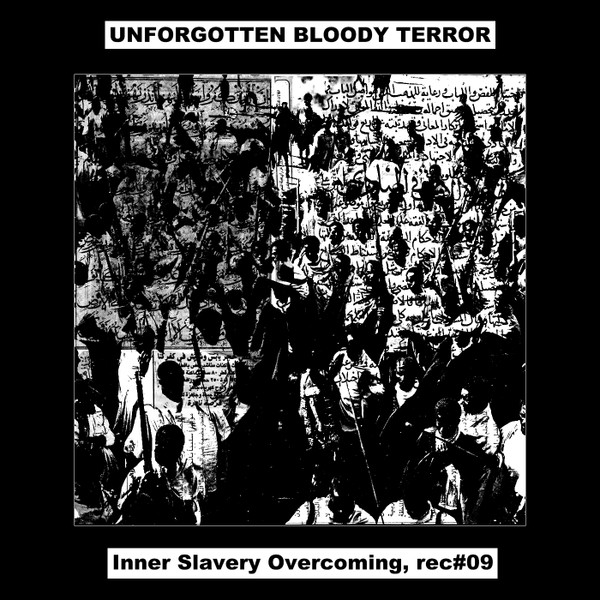 Unforgotten Bloody Terror - Terror I