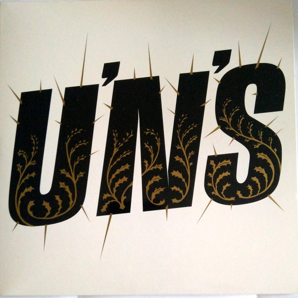 Uns - INTERNETGOLD