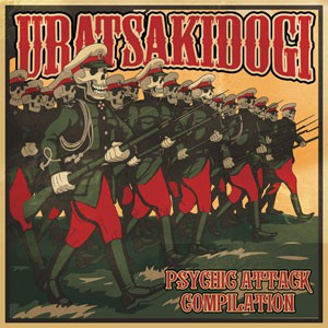 Uratsakidogi - Black Hop на районе