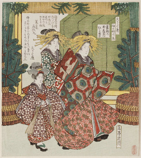 Ushinawareta Tamashī - Jaiantotsuri