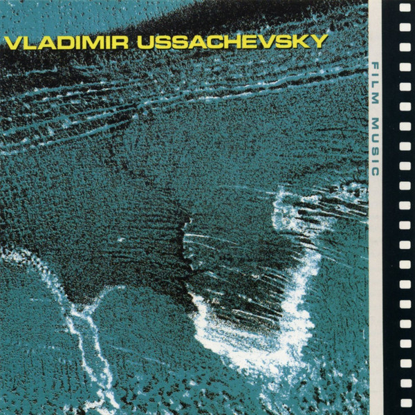 Ussachevsky, Vladimir - Piece For Tape Recorder (1956)