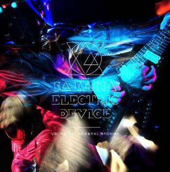 VOLA & THE ORIENTAL MACHINE - Principle of machine