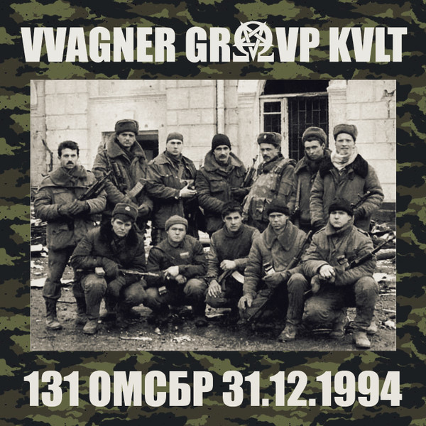 VVAGNER GRΩVP KVLT - Demo