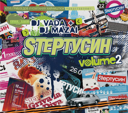 Vada DJ - Approximation