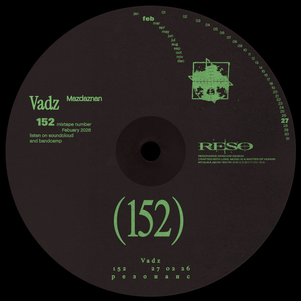 Vadz - I Was Wondering (Akira Kiteshi Remix)