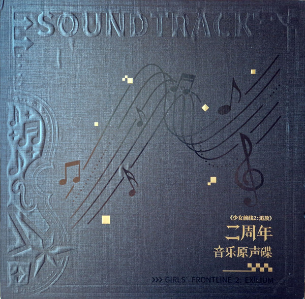 Vanguard Sound - Neuralcloud