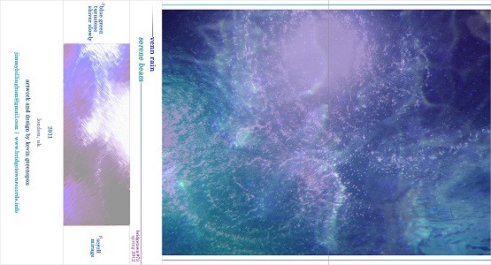 Venn Rain - Cathexis 1