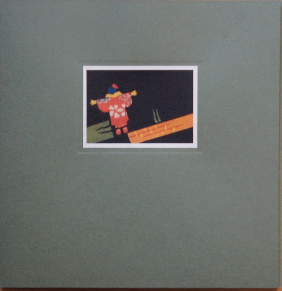Vikki Jackman, Andrew Chalk & Jean-Nöel Rebilly - Mist
