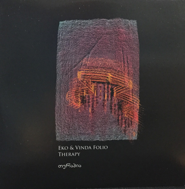 Vinda Folio - მოზაიკის ეფექტი