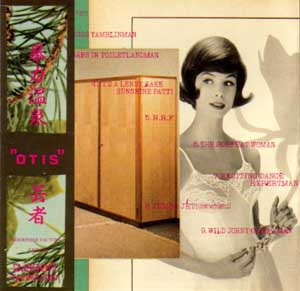 Violent Onsen Geisha - Love Child, Happy Parade