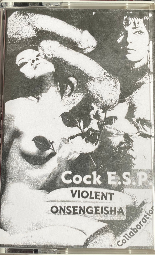 Violent Onsen Geisha & Cock E.S.P. - Untitled