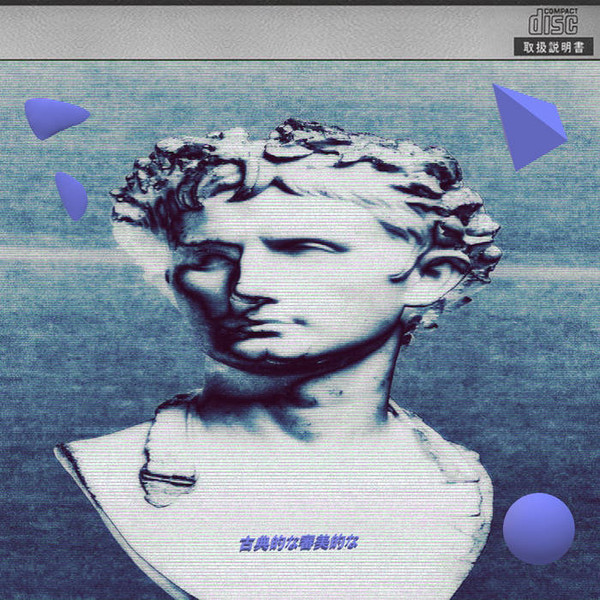 Virtual Boy - Thrust