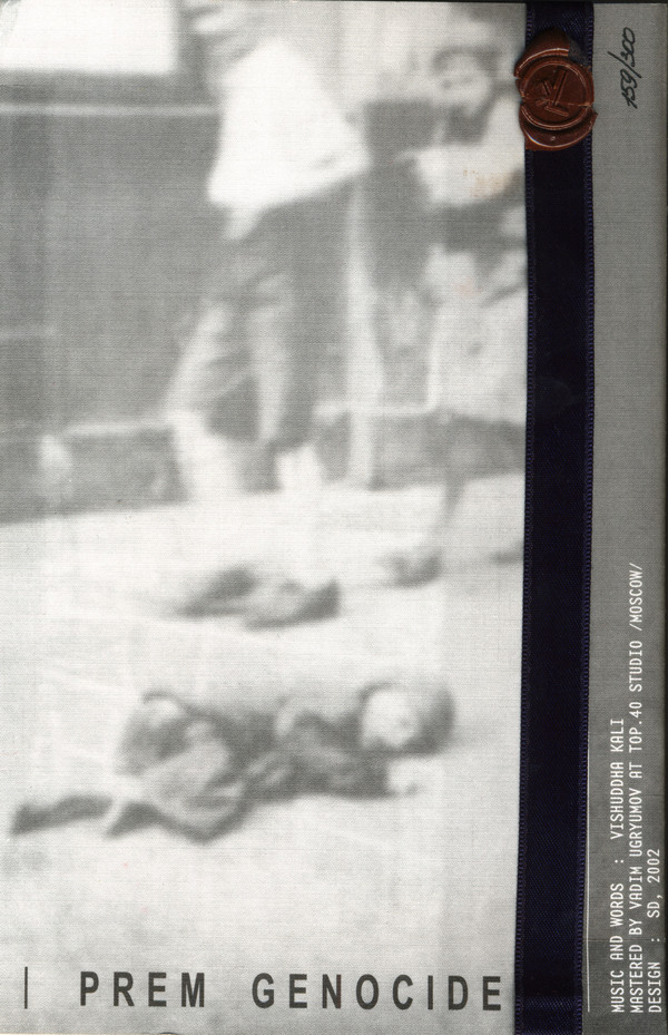 Vishudha Kali - Rituals from Stones