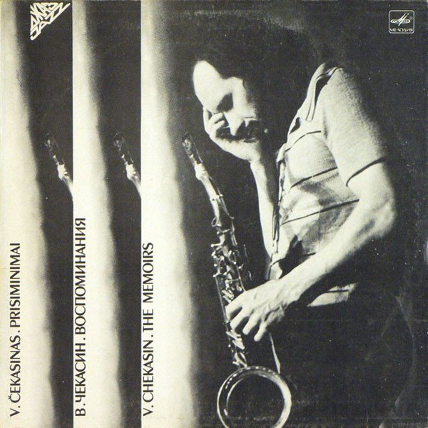 Vladimir Chekasin - Solitude I