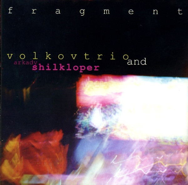 Volkovtrio & Arkady Shilkloper - He Said That He Too