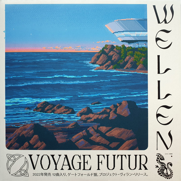 Voyage Futur - Immersion