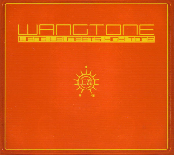 Wangtone - Kouai