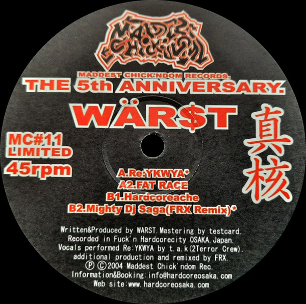 Warst - Mutha Fuckin Noize Show