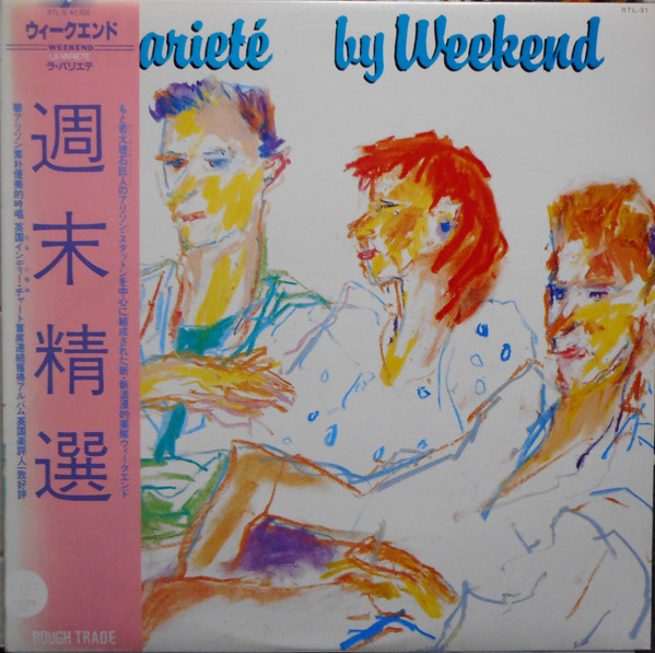 Weekend - Coma Summer