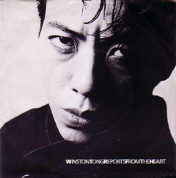 Winston Tong - Big Brother