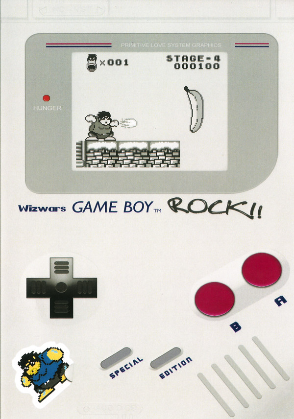 Wizwars - 8 Bit Raceway