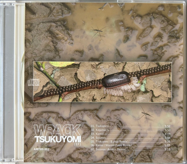 Wrack - 13 Monde