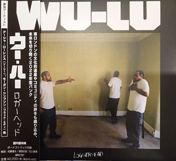 Wu-Lu - Take Stage