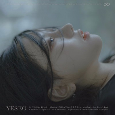 YESEO - 공중에 Lazy Mary Jane