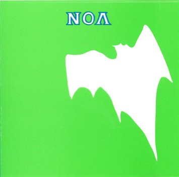 Yamamoto Seiichi - No Side